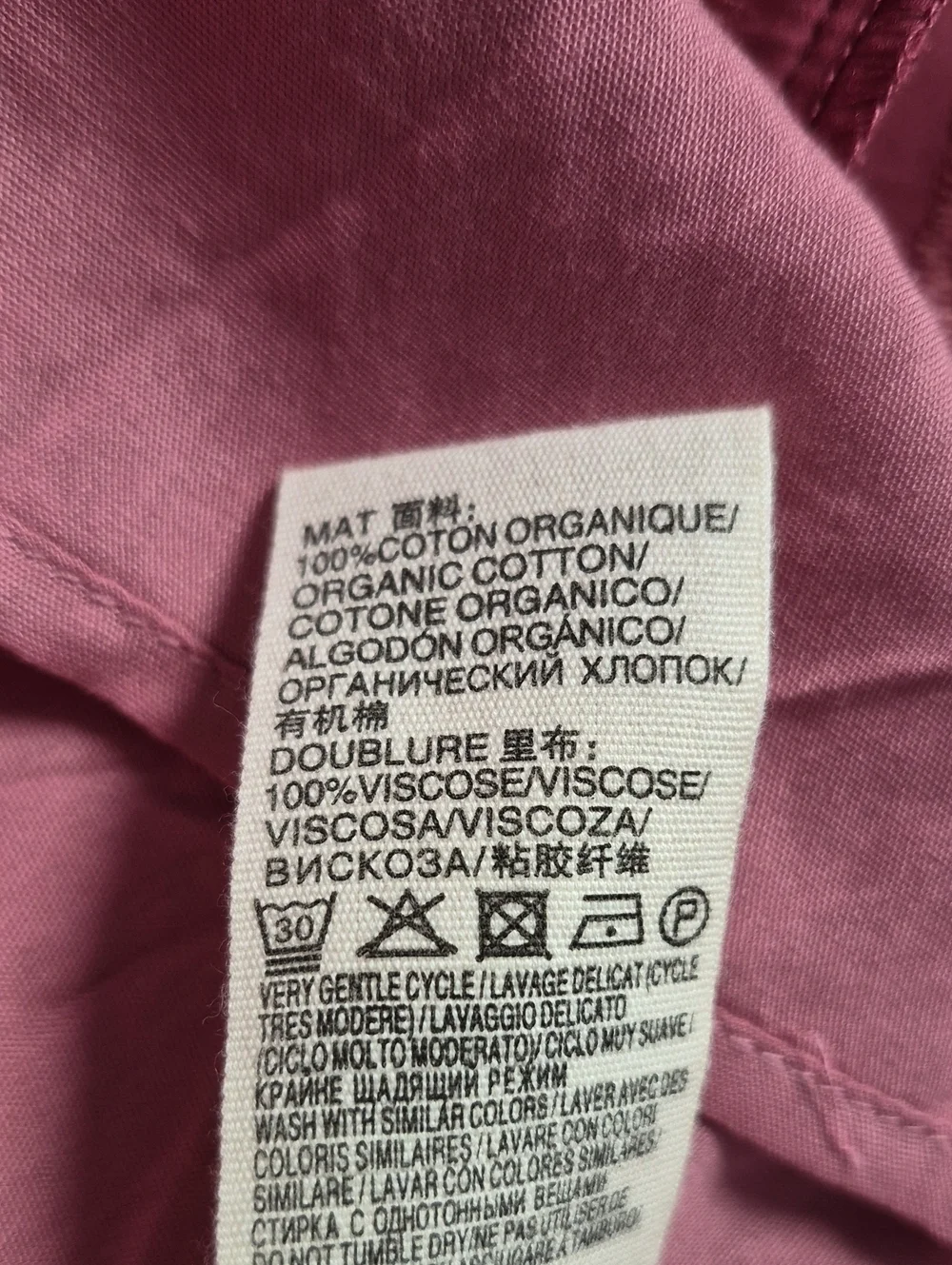 Suncoo dress - Picture 11 of 11
